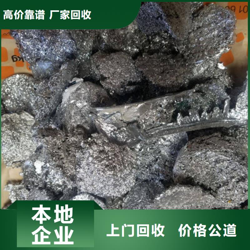 回收线路板现款交易