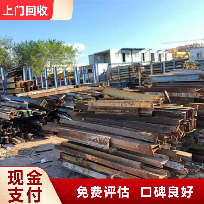 高价回收纯镍行情