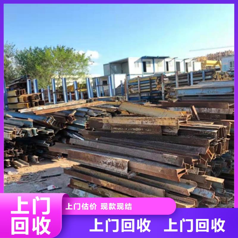 碧溪街道钨钢回收欢迎咨询