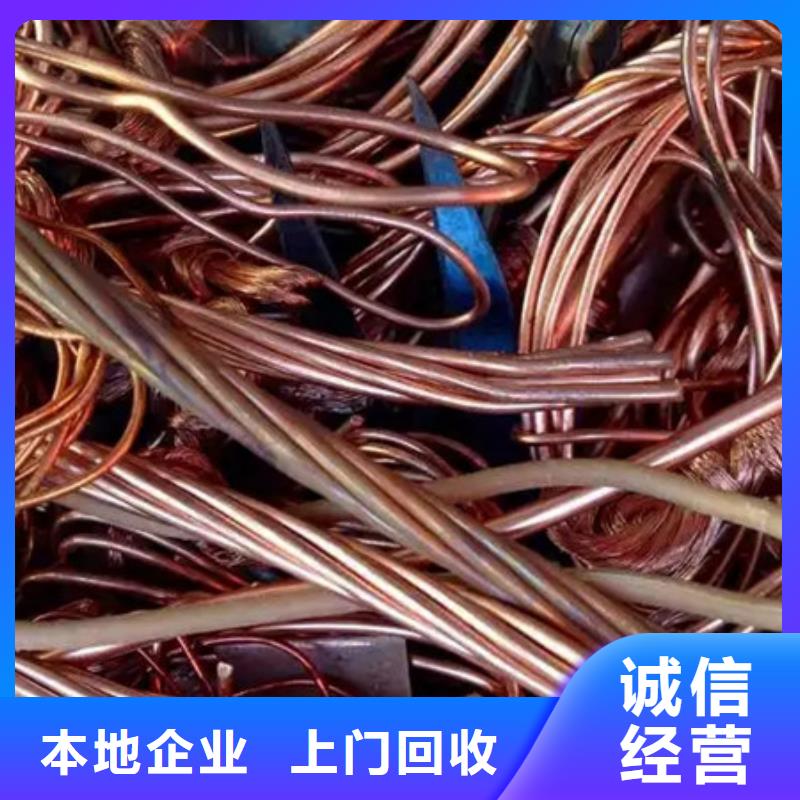 元和街道废旧电缆回收免费询价