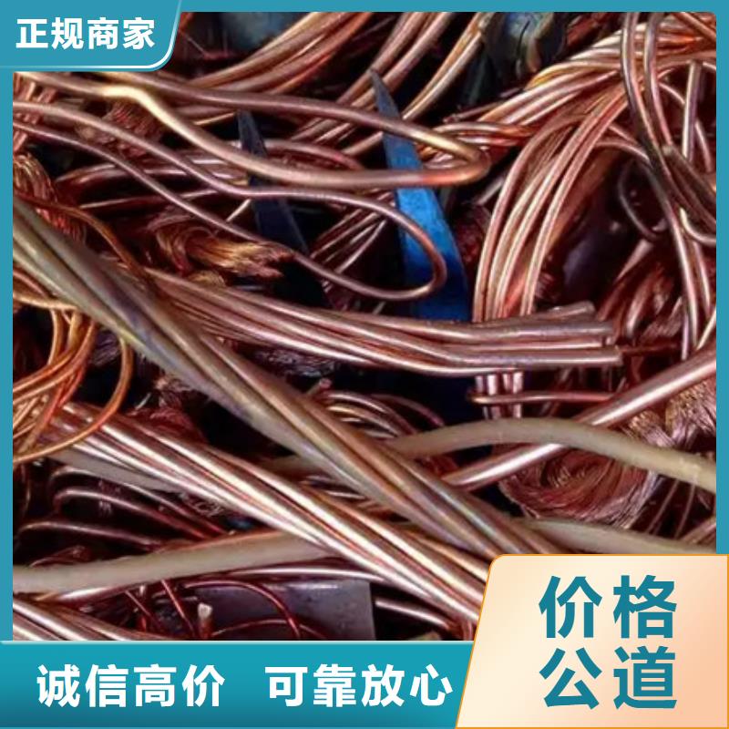 上门回收废旧电缆行情