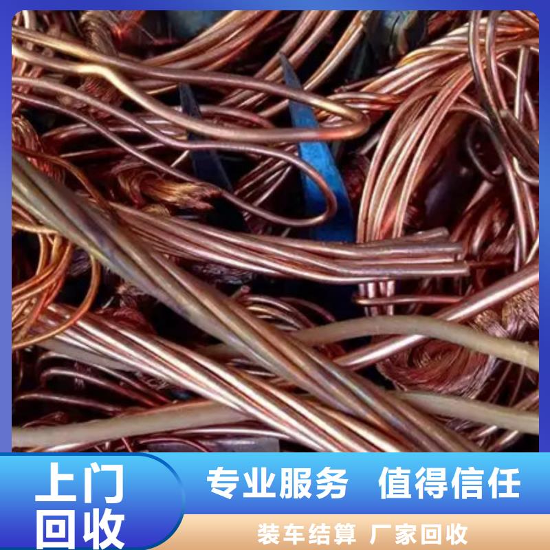 回收线路板现款交易