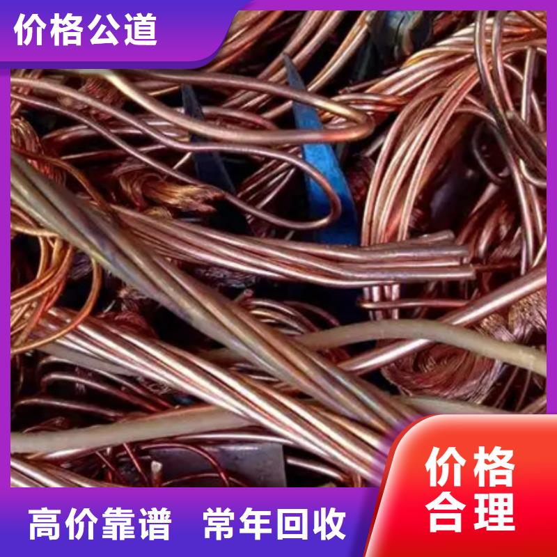 高价回收纯镍行情