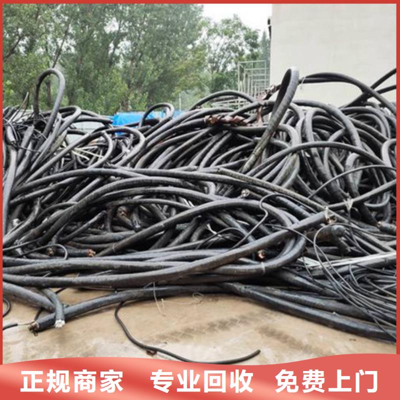 上门回收废金属