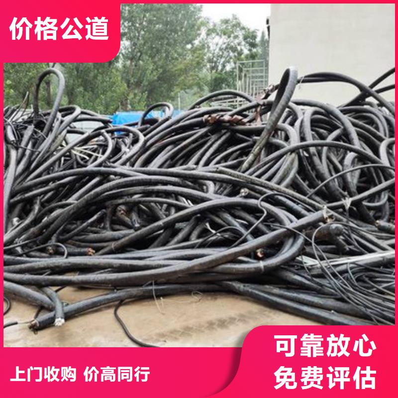 高价回收纯镍行情