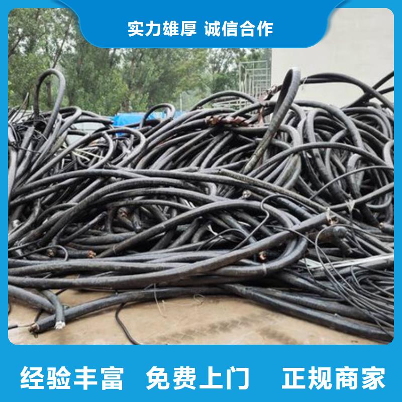海虞镇上门回收废铁行情
