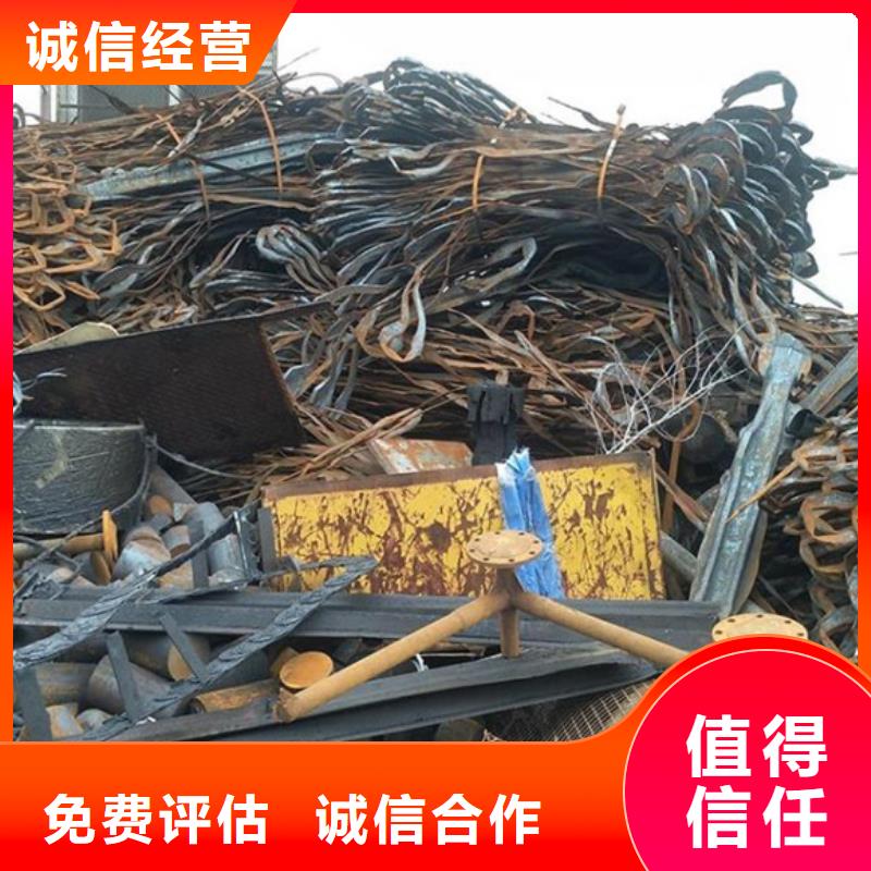 高价回收纯镍欢迎咨询