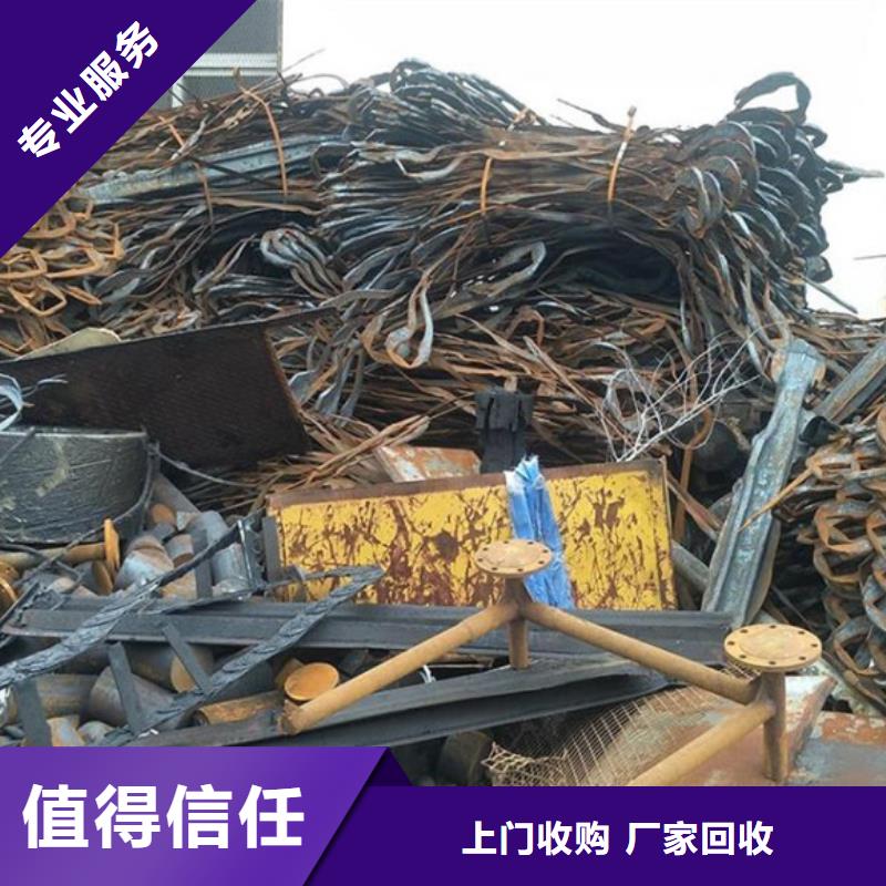 碧溪街道钨钢回收欢迎咨询