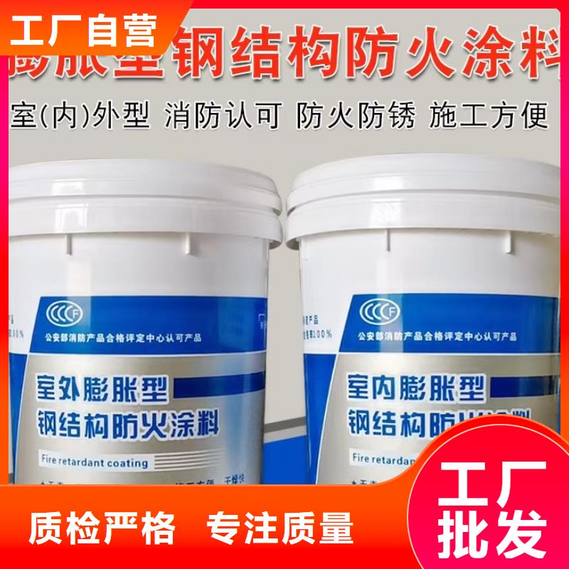 防火涂料薄型钢结构防火涂料批发价格