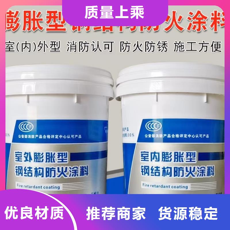 防火涂料,价格实在