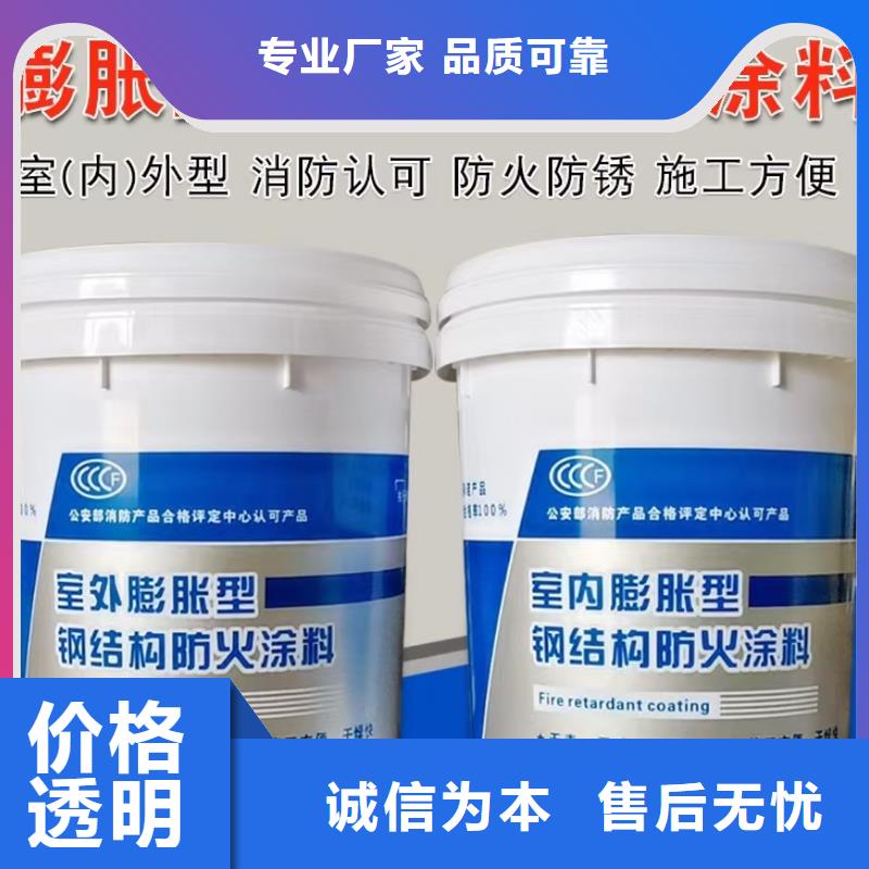 防火涂料,非膨胀厚型防火涂料多家仓库发货