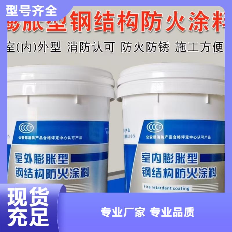 防火涂料工程防火涂料厂家实力雄厚