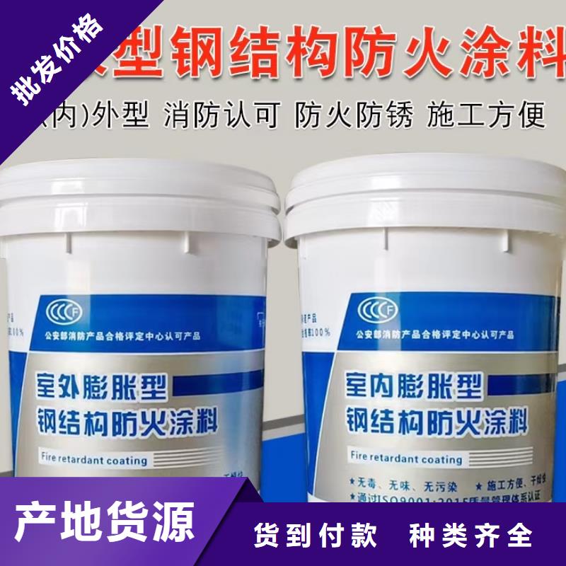 防火涂料阻燃涂料订购