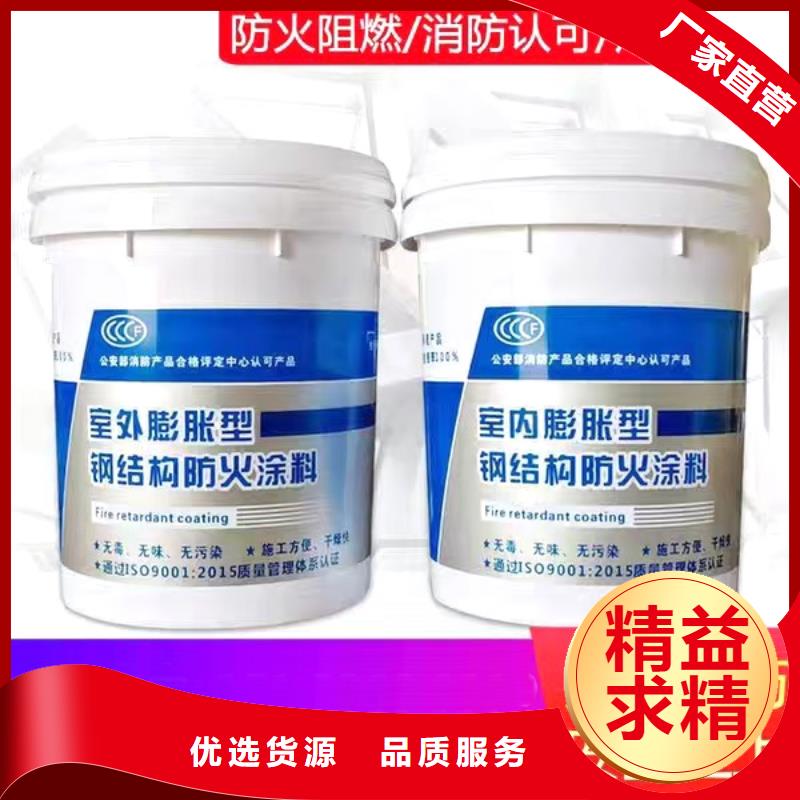 防火涂料,非膨胀厚型防火涂料按需设计