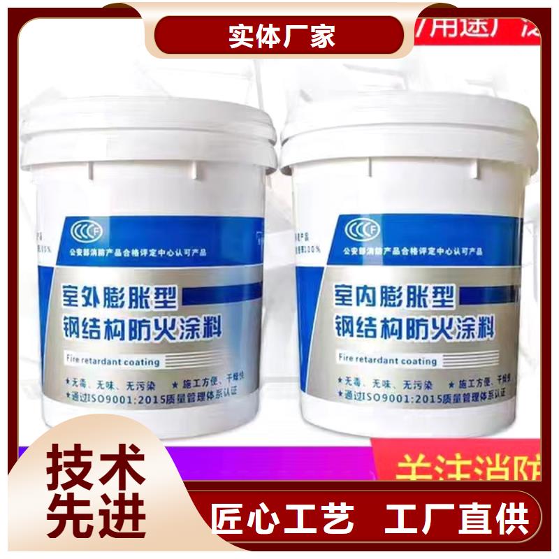 防火涂料阻燃涂料细节之处更加用心