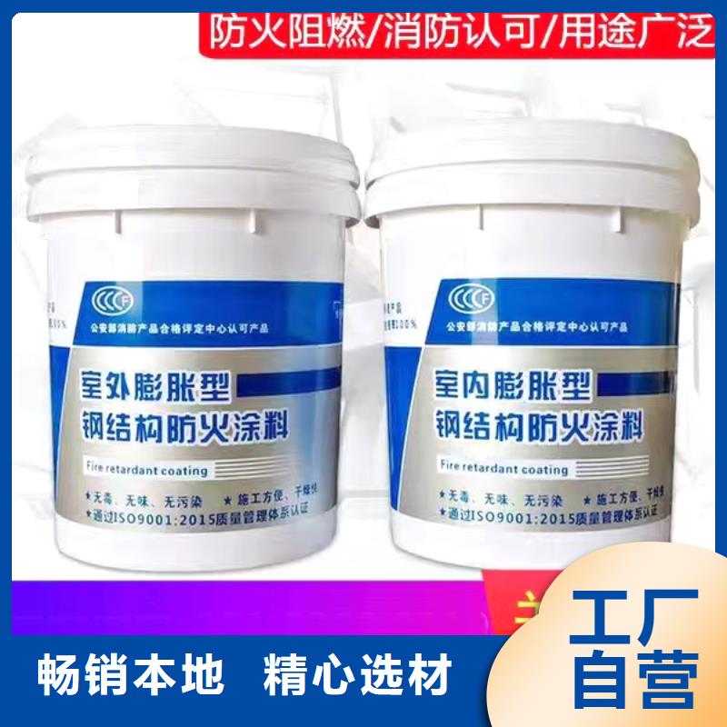 防火涂料室内钢结构防火涂料做工精细