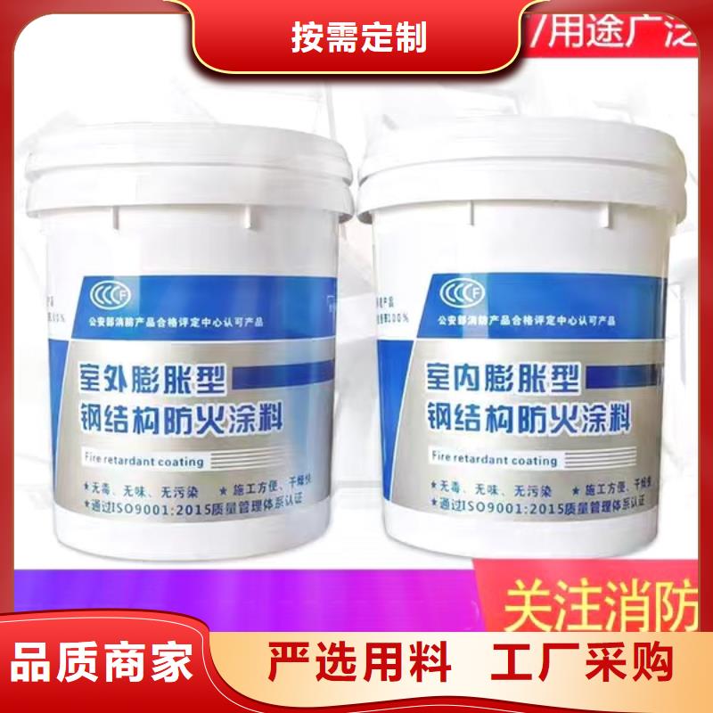 防火涂料_厚型防火涂料好产品价格低
