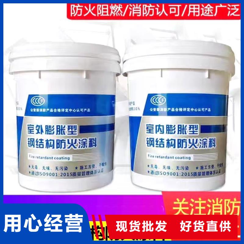 防火涂料薄型钢结构防火涂料品类齐全