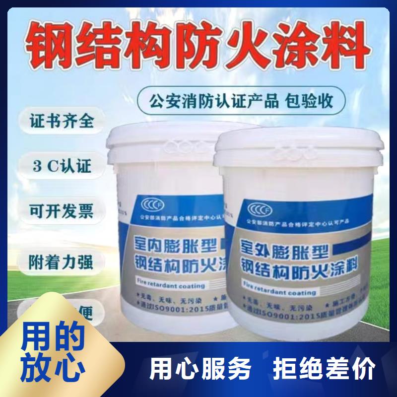 防火涂料-国标钢结构防火涂料做工精细