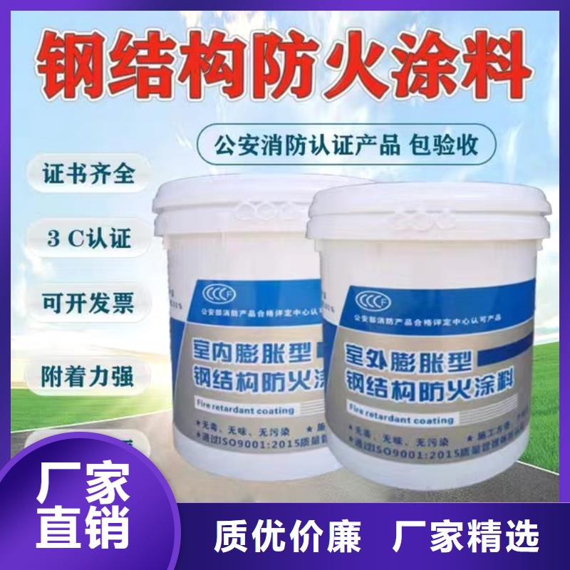防火涂料非膨胀厚型防火涂料用心做品质