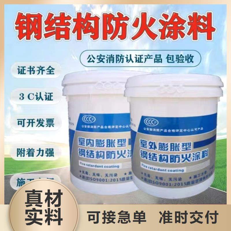 防火涂料阻燃涂料来电咨询