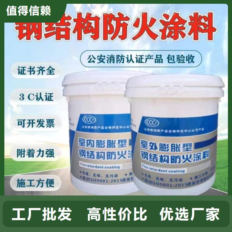 防火涂料_工厂直销