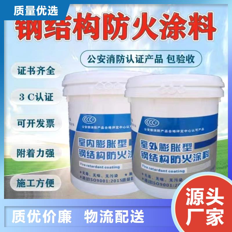防火涂料耐火涂料质量检测