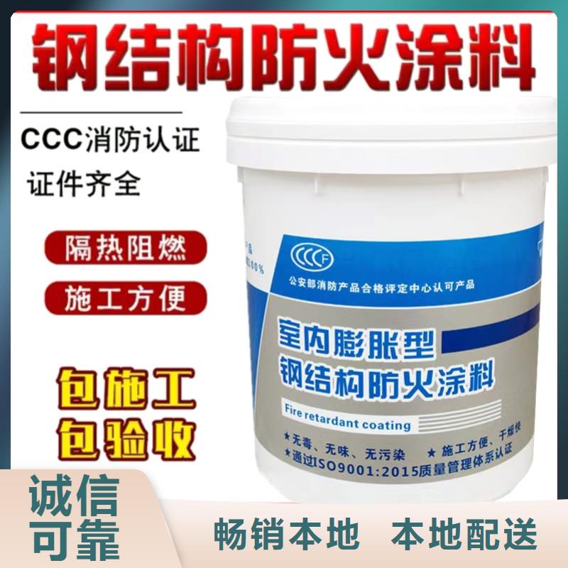 防火涂料,厚型防火涂料卓越品质保障