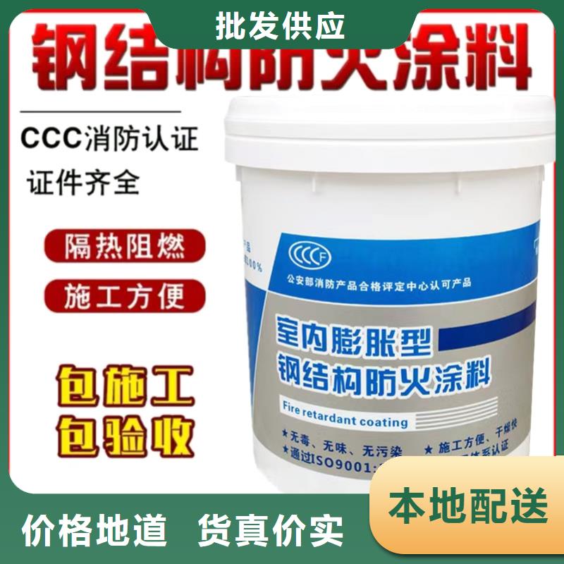 防火涂料,把实惠留给您