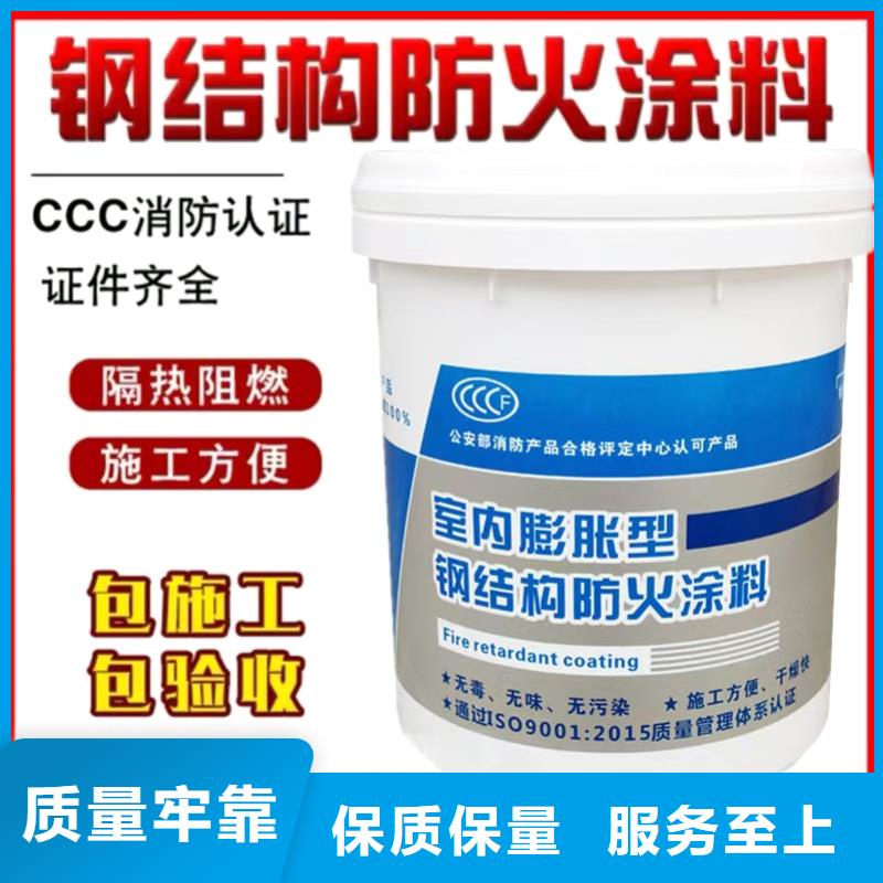 防火涂料薄涂型防火涂料贴心服务