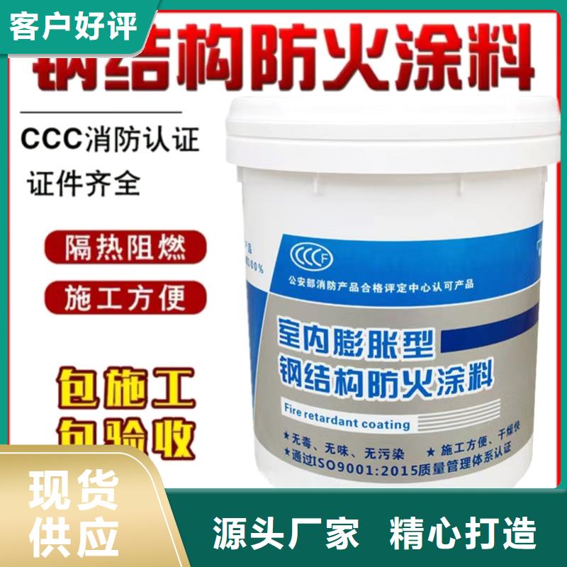 防火涂料专业防火涂料好品质用的放心