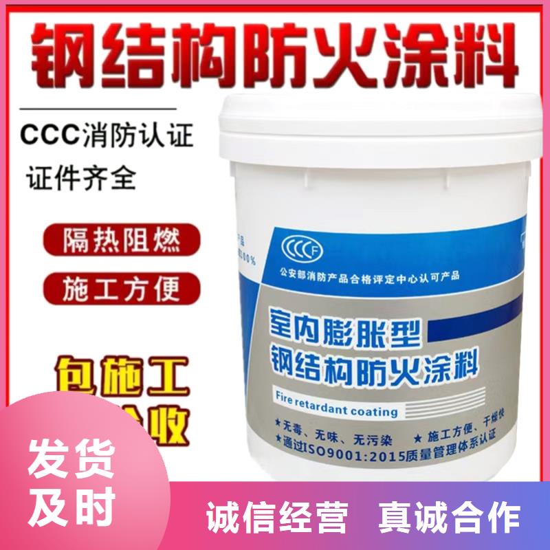防火涂料阻燃涂料实体厂家大量现货