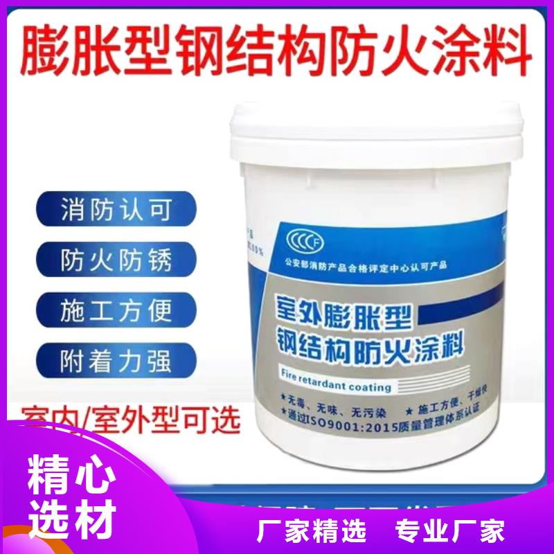 防火涂料-薄型防火涂料一站式采购商