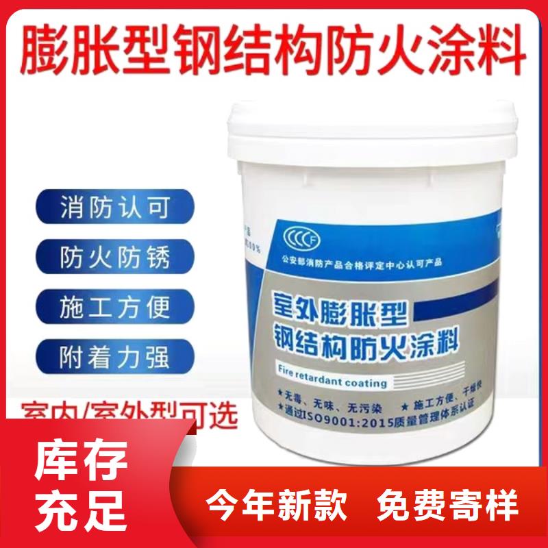 防火涂料薄型钢结构防火涂料精选优质材料