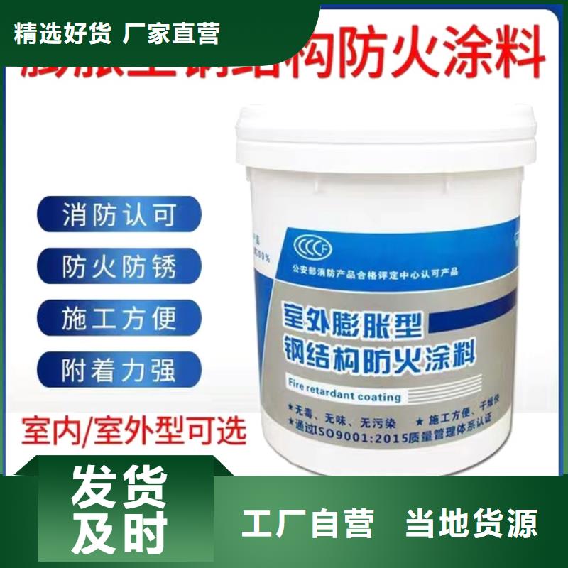 防火涂料_电缆防火涂料货源直供