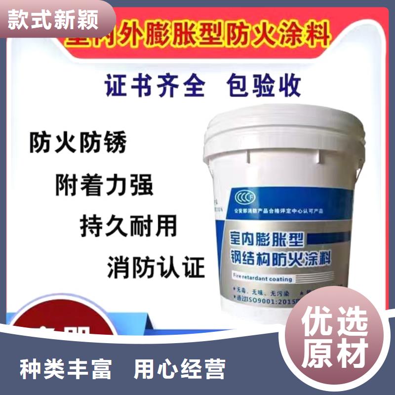 防火涂料石膏基钢结构防火涂料厂家大量现货