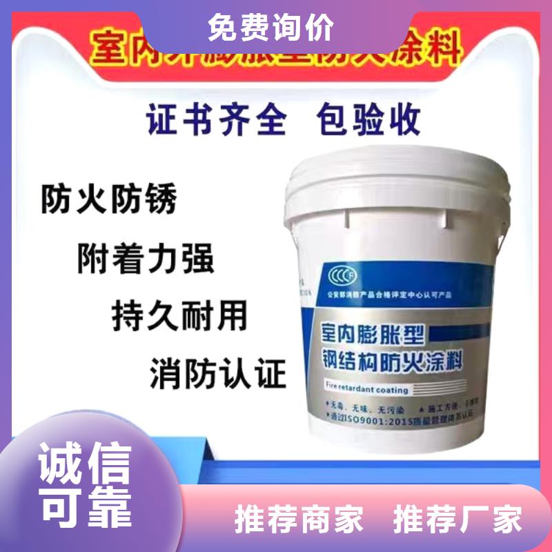 防火涂料室内钢结构防火涂料做工精细
