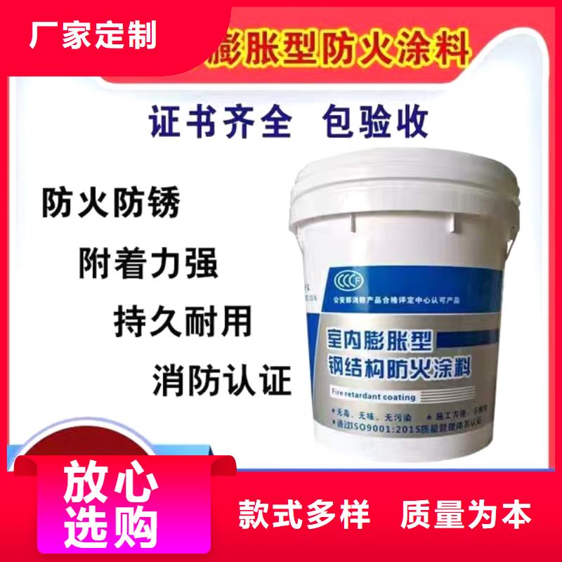 防火涂料,专业防火涂料用的放心