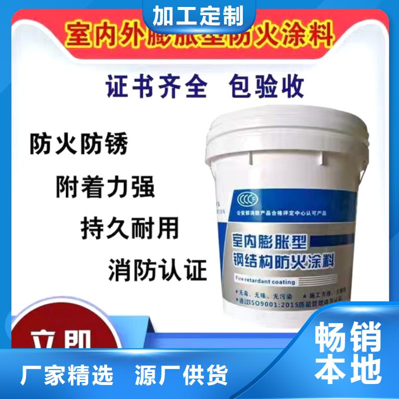 防火涂料厚型防火涂料实拍品质保障