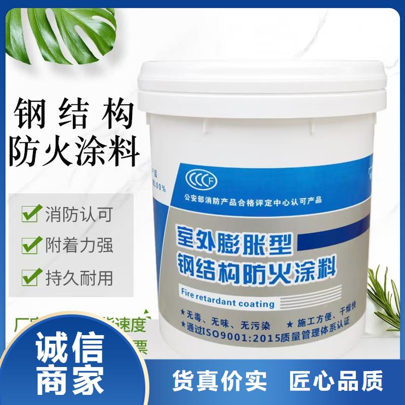 防火涂料超薄型钢结构防火涂料用心做产品