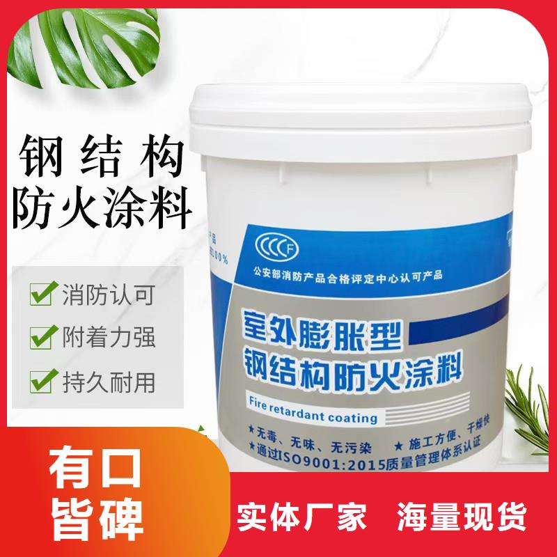 防火涂料-阻燃涂料好品质售后无忧