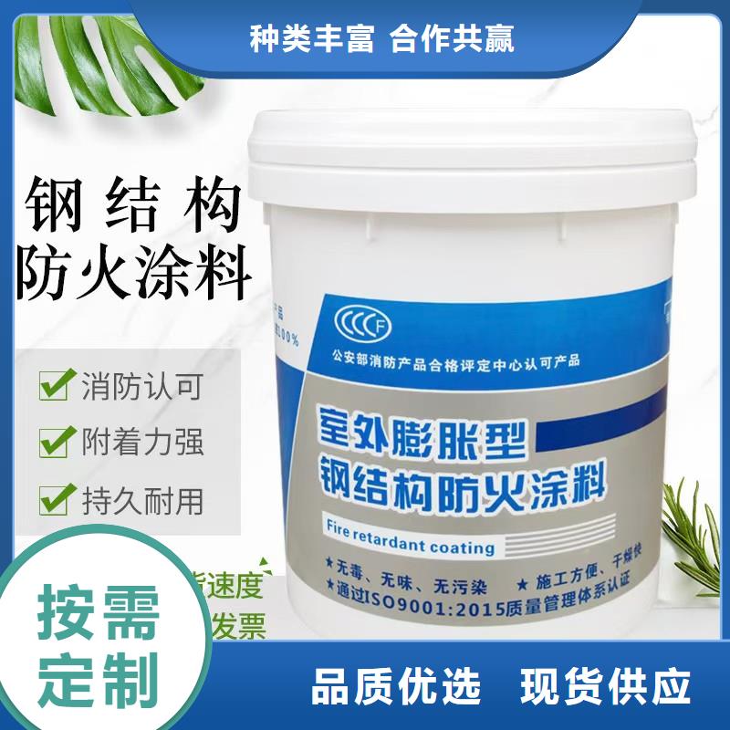 防火涂料-产地批发