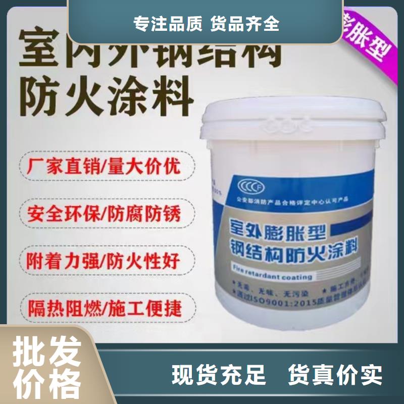 防火涂料电缆防火涂料价格有优势