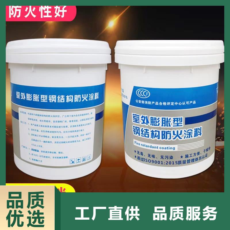 防火涂料联系厂家
