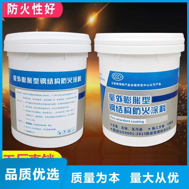 防火涂料薄涂型防火涂料制造生产销售
