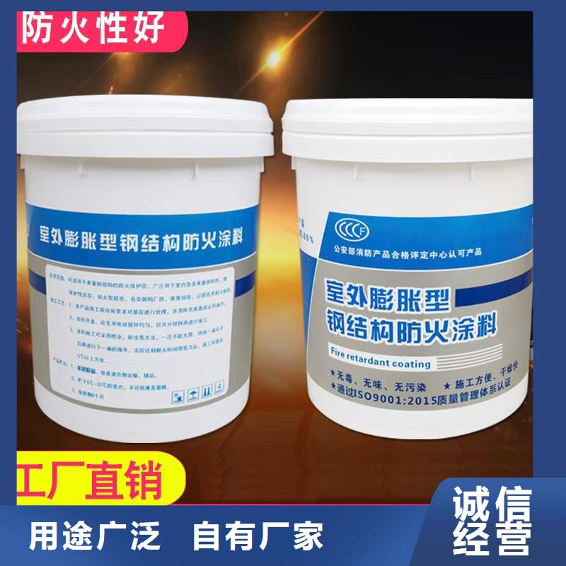 防火涂料钢结构专业防火涂料客户满意度高