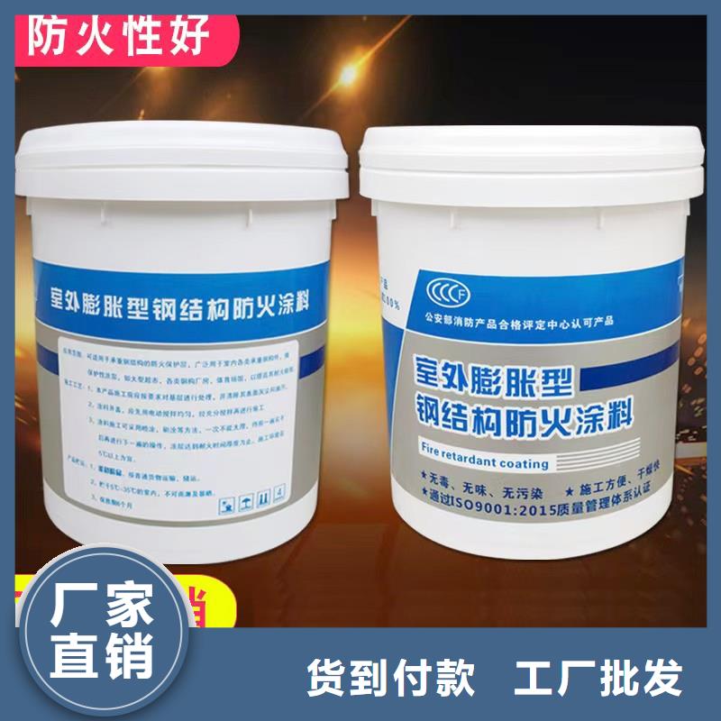 防火涂料钢结构防火涂料厂家现货供应