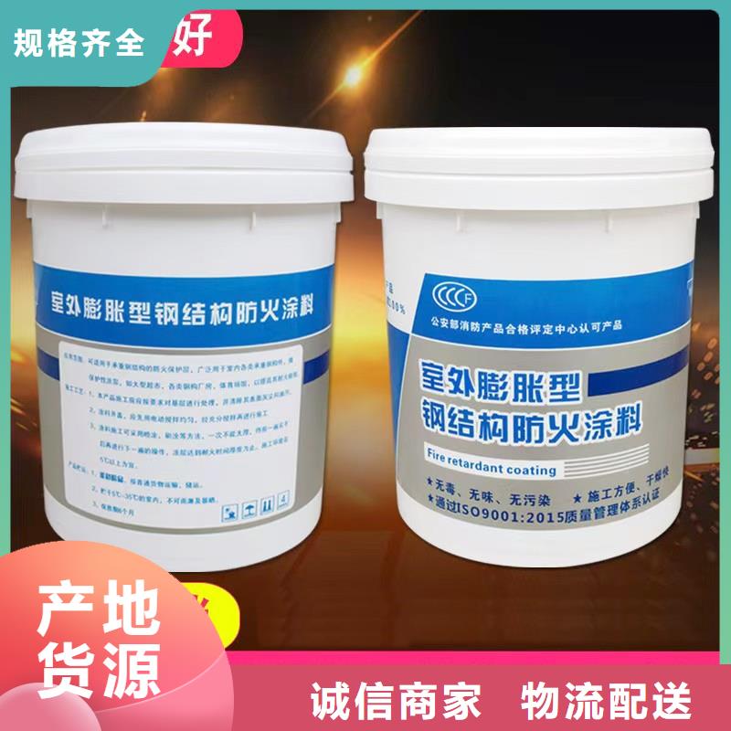 防火涂料建筑专业防火涂料按需定做