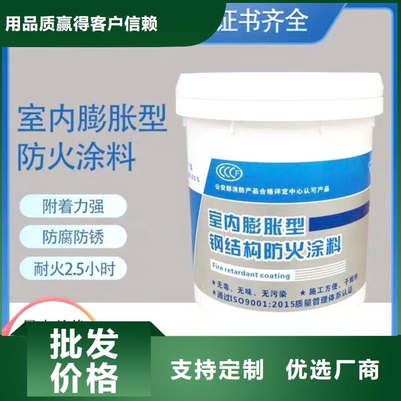 防火涂料非膨胀厚型防火涂料细节展示