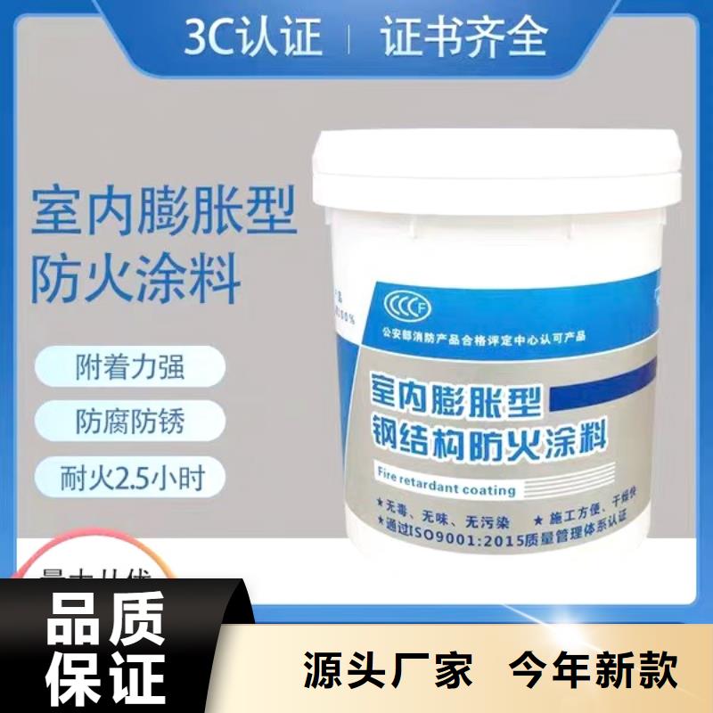 防火涂料-薄型防火涂料源厂定制